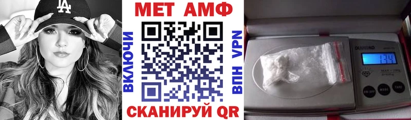 где найти наркотики  Пущино  hydra вход  Амфетамин 97% 