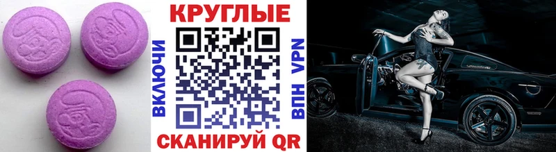 mega сайт  Пущино  ЭКСТАЗИ Philipp Plein 