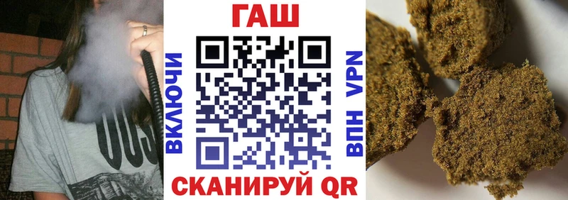 МЕГА рабочий сайт  Пущино  ГАШ Cannabis 