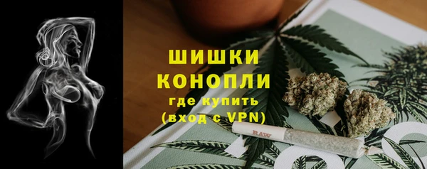 синтетический гашиш Елабуга