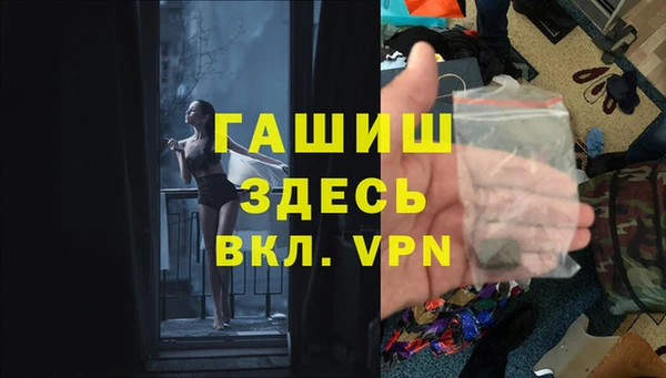 а пвп мука Ельня