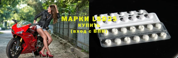 синтетический гашиш Елабуга