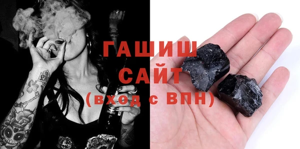 синтетический гашиш Елабуга