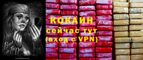 круглые Елизово