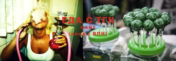 синтетический гашиш Елабуга