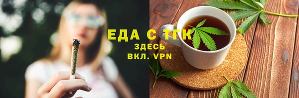 круглые Елизово