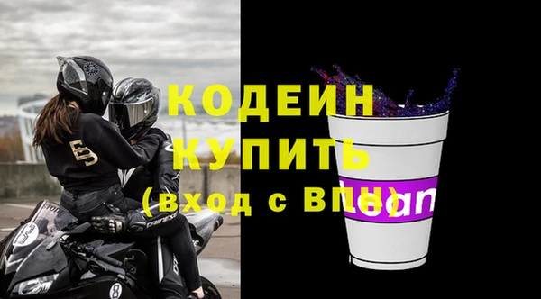 круглые Елизово
