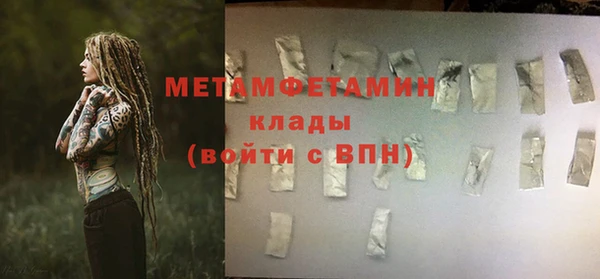 а пвп мука Ельня