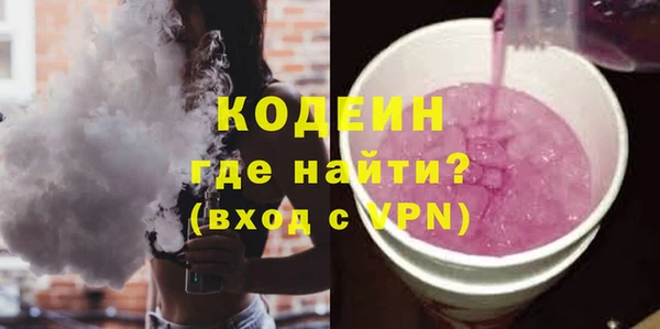 синтетический гашиш Елабуга