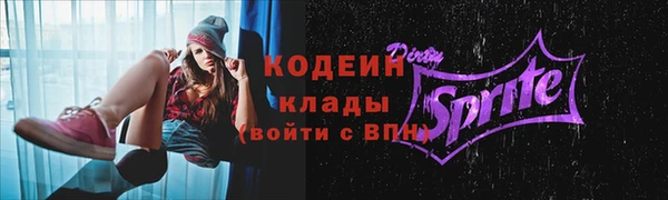круглые Елизово