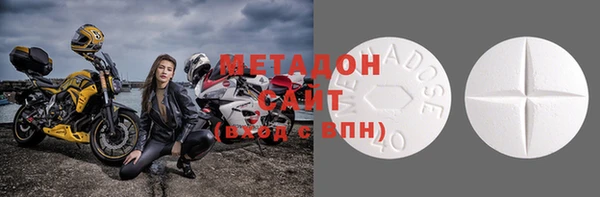круглые Елизово