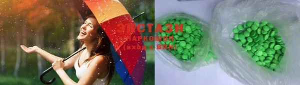 круглые Елизово