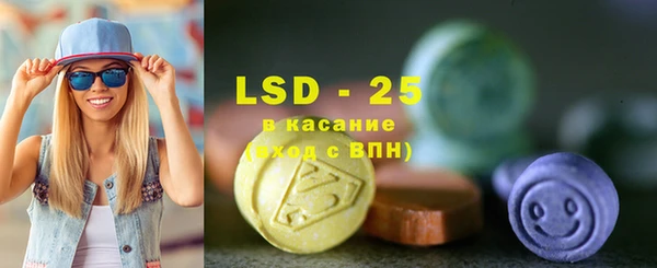 синтетический гашиш Елабуга