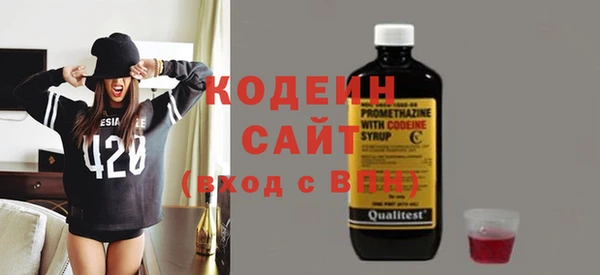 мяу мяу кристалл Шадринск