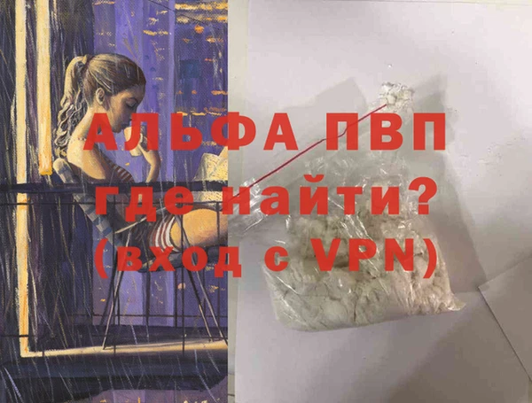 круглые Елизово