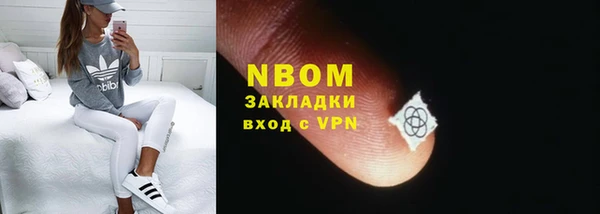 круглые Елизово