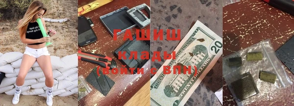 синтетический гашиш Елабуга