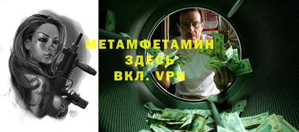 мескалин Куровское