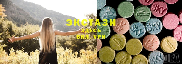 синтетический гашиш Елабуга