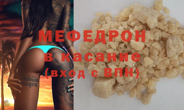 круглые Елизово
