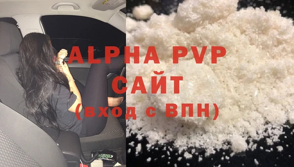 мефедрон VHQ Осташков