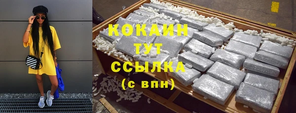 мефедрон VHQ Осташков