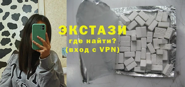 синтетический гашиш Шарыпово