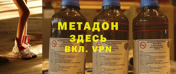 круглые Елизово
