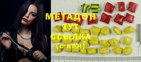 бутик Курчалой