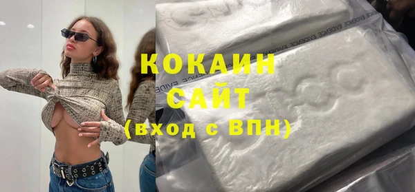 синтетический гашиш Елабуга