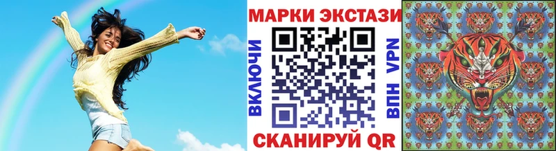 Марки NBOMe 1,5мг  цена наркотик  Пущино 