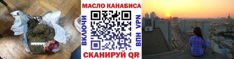 Дистиллят ТГК вейп  купить   Пущино 